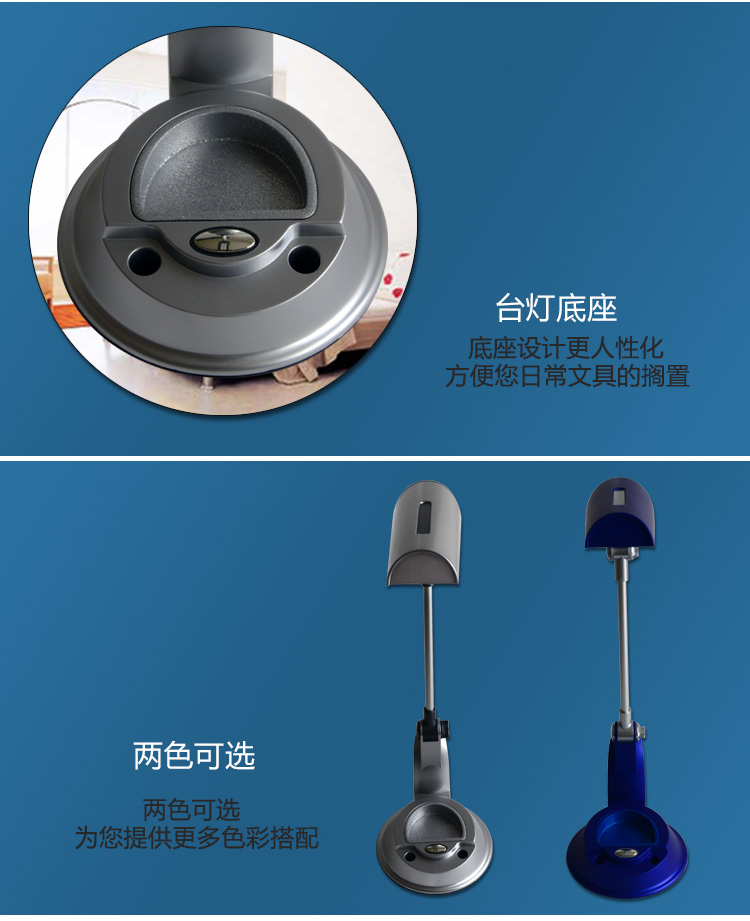 佛山照明 FSL 现代简约护眼台灯 TD-HY010 卧室/客厅/书房台灯 珠光蓝