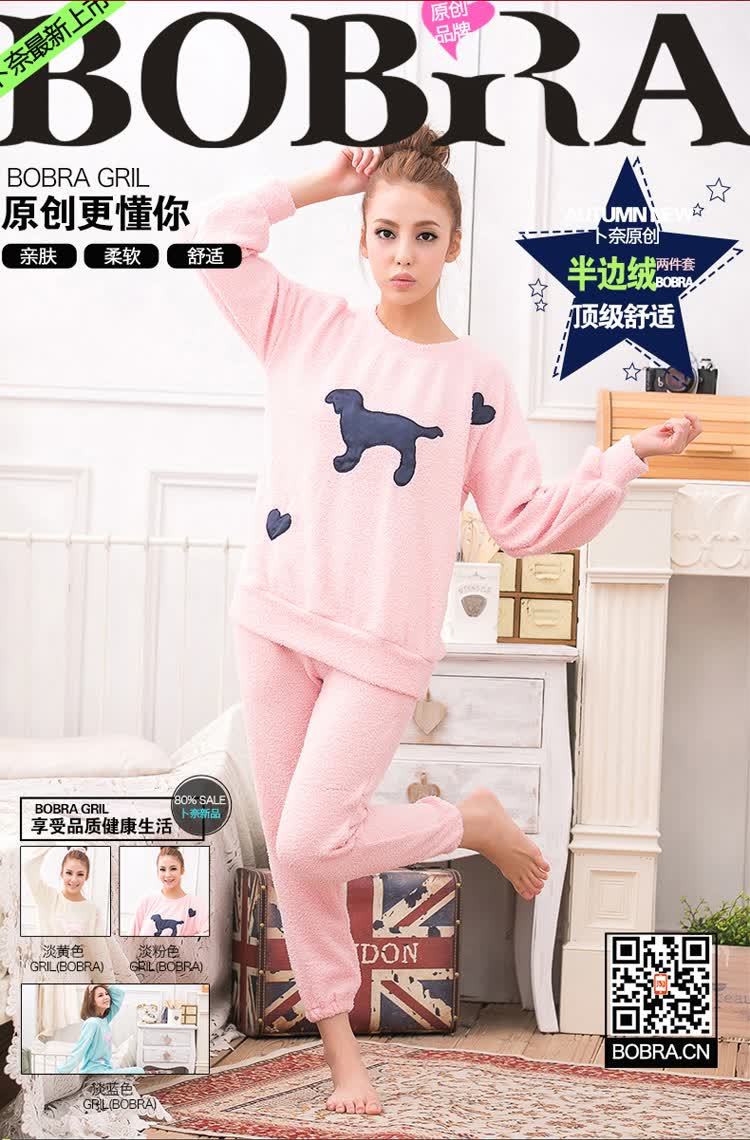 <em>货到付款</em>卜奈<em>女士睡衣冬季</em>新款半边绒家居服套