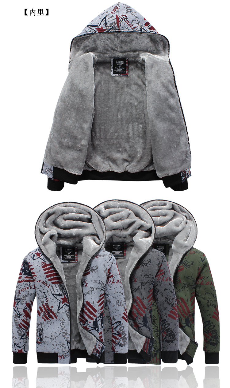 樱松2014春装新款男士印花<em>英文</em>字连帽<em>开衫</em>加