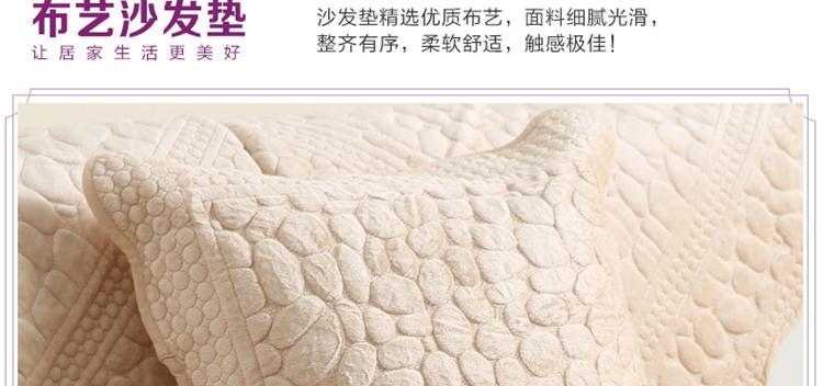 木子花开 秋冬季短毛绒全棉欧式鹅卵石沙发垫坐垫沙发套罩沙发巾绗缝布艺坐垫飘窗垫沙发垫 浅咖啡短毛绒鹅卵石 110*180cm