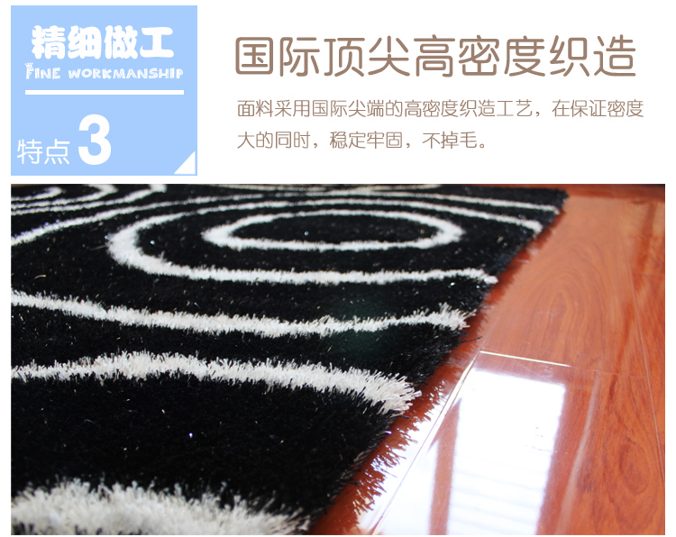 炫艺地毯 客厅卧室茶几沙发床边地毯 现代时尚简约地毯 南韩丝图案地毯 配饰凸显长方形大地毯 黑白圈 200CMx300CM