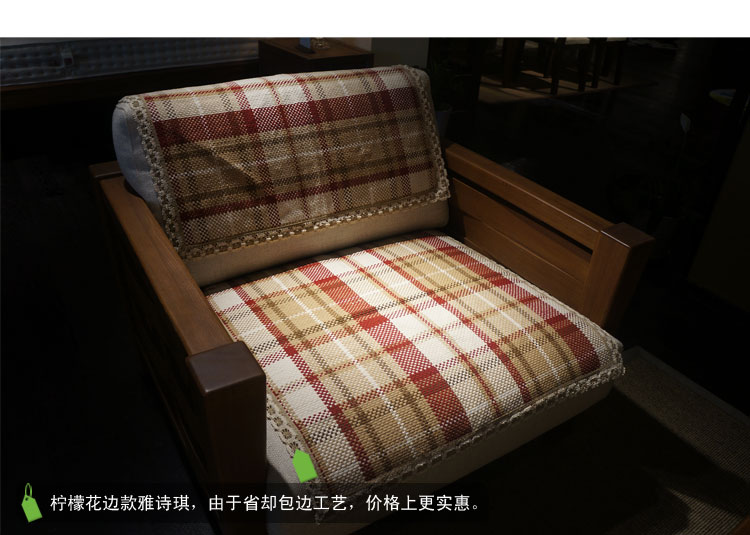 
                                                            棉质欧式布艺沙发垫坐垫奢华防滑加厚皮沙发罩美式沙发巾盖布沙发套全盖 红咖格包边 90*240cm                