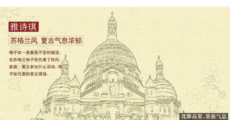 
                                                            棉质欧式布艺沙发垫坐垫奢华防滑加厚皮沙发罩美式沙发巾盖布沙发套全盖 红咖格包边 90*240cm                