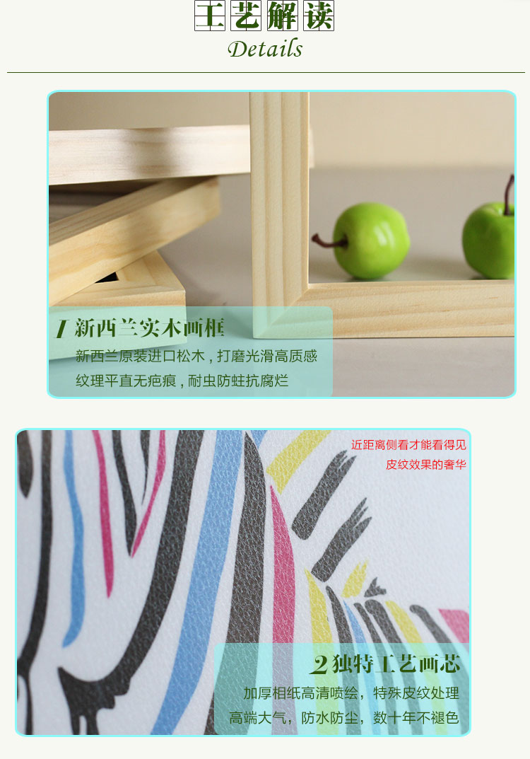 百易尚品个性创意客厅卧室餐厅实木有框装饰画挂画壁画 B款黑框 30*40cm