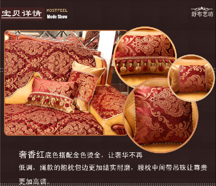 舒布艺坊 欧式高档烫金抱枕靠垫腰枕可定做 奢香黄 默认绳款靠垫48*48(含芯)