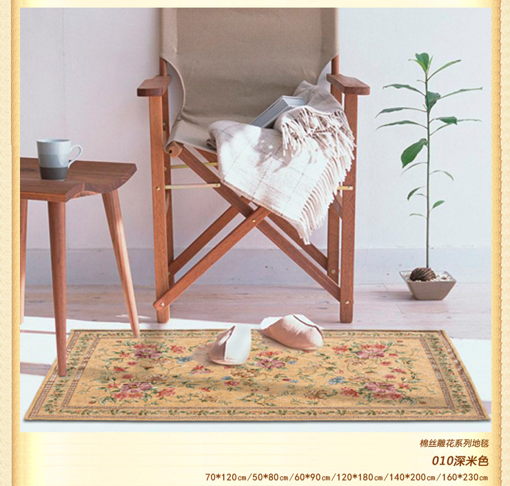 享家棉丝雕花系列欧式田园 地垫 脚垫60*84厘米客厅卧室玄关地垫 048米色