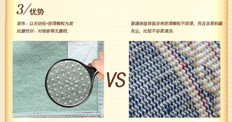 享家棉丝雕花系列欧式田园 地垫 脚垫60*84厘米客厅卧室玄关地垫 048米色