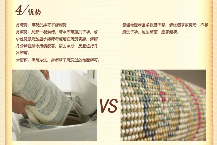 享家棉丝雕花系列欧式田园 地垫 脚垫60*84厘米客厅卧室玄关地垫 048米色