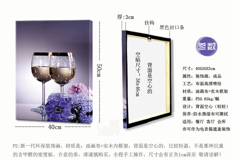 
                                        山迪 欧式客厅装饰画美式乡村田园餐厅挂画卧室壁画三联画 爱情鸟BK 三件套 50X60cm珍珠白画框                