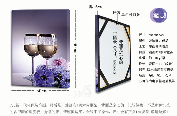 
                                        山迪 欧式客厅装饰画美式乡村田园餐厅挂画卧室壁画三联画 爱情鸟BK 三件套 50X60cm珍珠白画框                