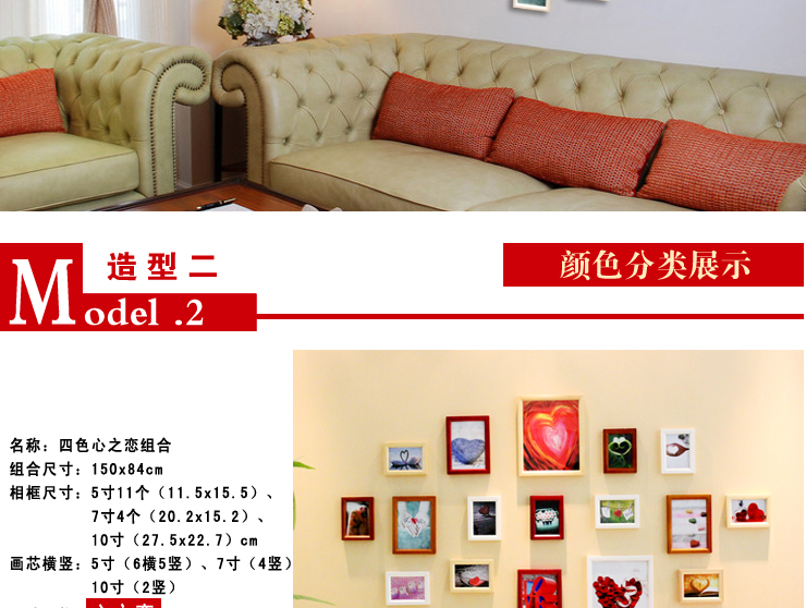 百易尚品实木照片墙时尚像框墙相片墙相框墙组合1142组合照片墙 白色
