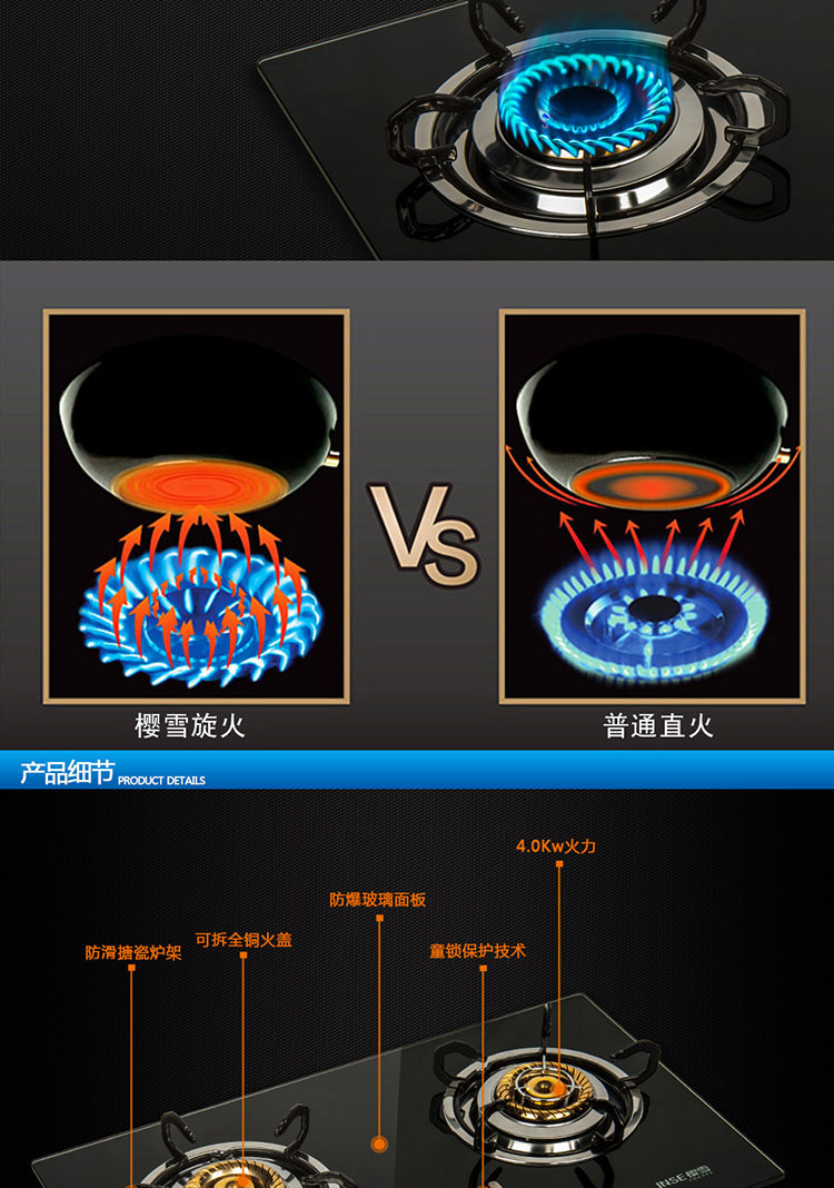 樱雪(INSE)B3-1115A欧式吸油烟机+QB1112燃