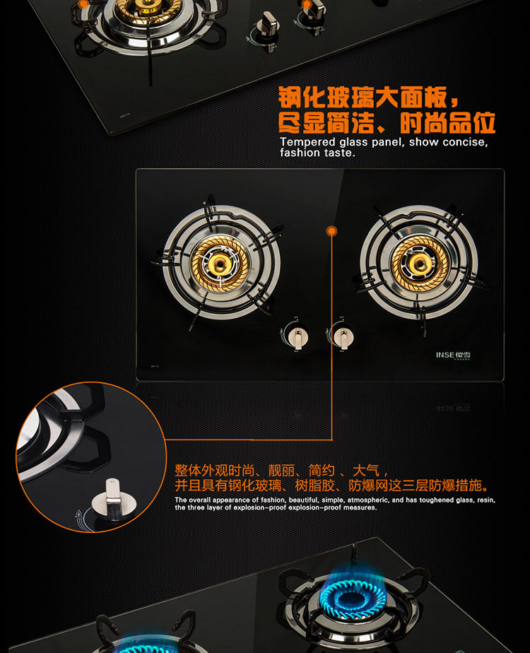 樱雪(INSE)B3-1115A欧式吸油烟机+QB1112燃