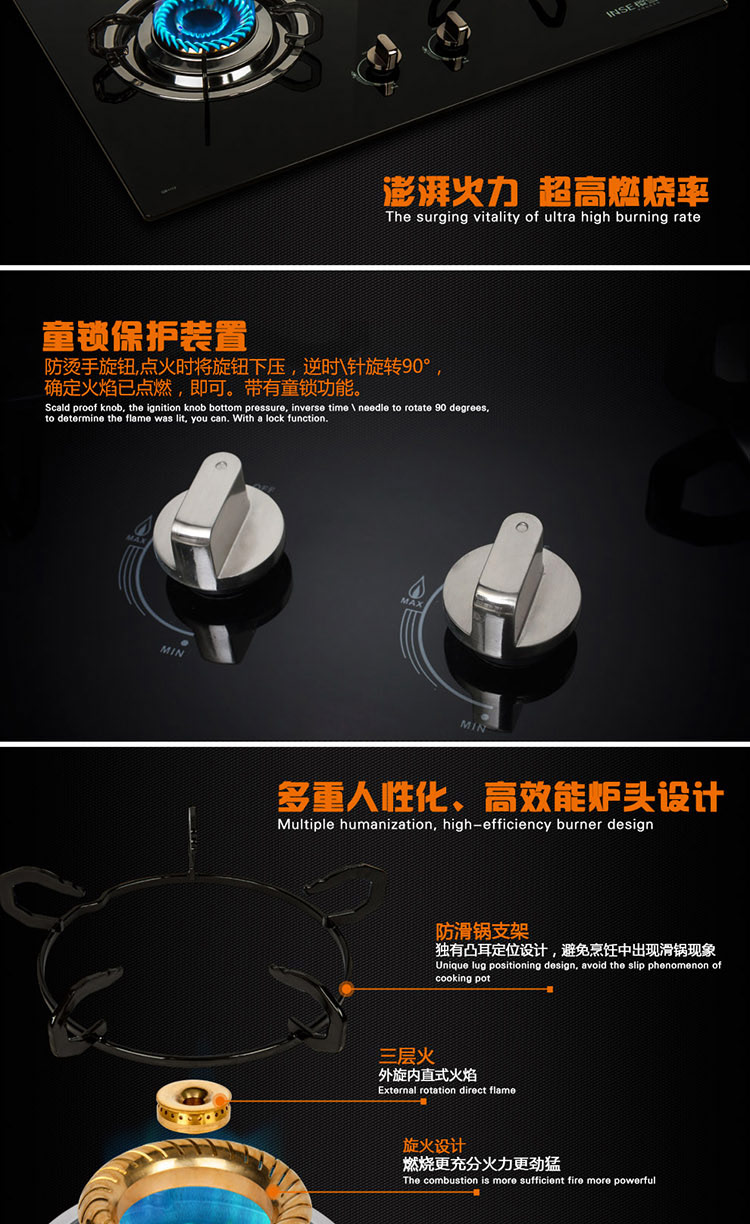 樱雪(INSE)B3-1115A欧式吸油烟机+QB1112燃