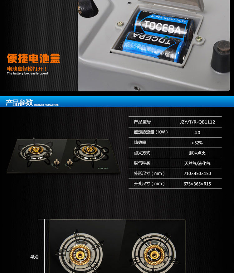 樱雪(INSE)B3-1115A欧式吸油烟机+QB1112燃