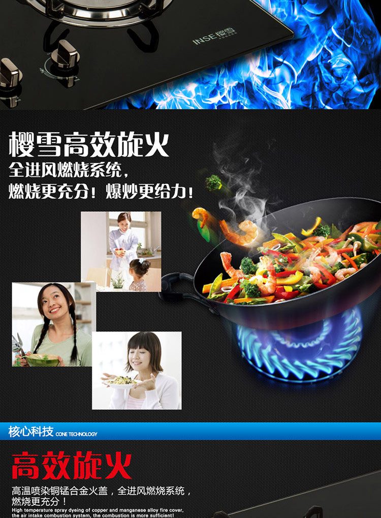 樱雪(INSE)B3-1115A欧式吸油烟机+QB1112燃