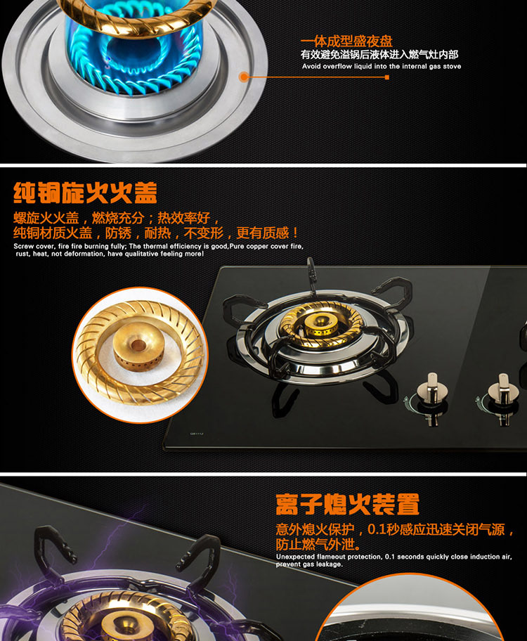 樱雪(INSE)B3-1115A欧式吸油烟机+QB1112燃