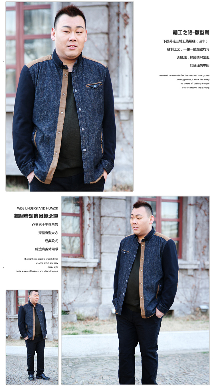 <em>卡门凯思 加肥加大男装</em>夹克衫 男士特大码商务