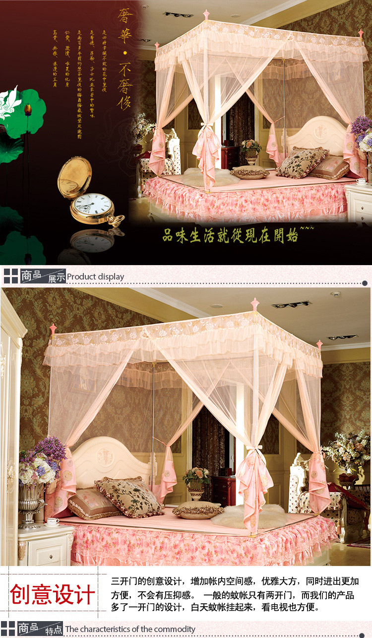 雅魅家纺欧式宫廷方顶防蚊层拉链三开门蚊帐有底 粉色 180cm*220cm