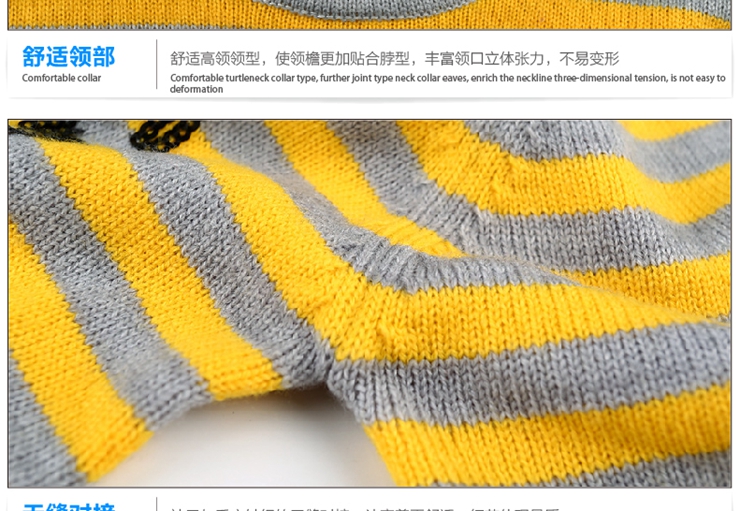 巴布豆宝宝<em>儿童毛衣</em> <em>条纹</em>新款童装<em>毛衣</em> <em>儿童</em>新