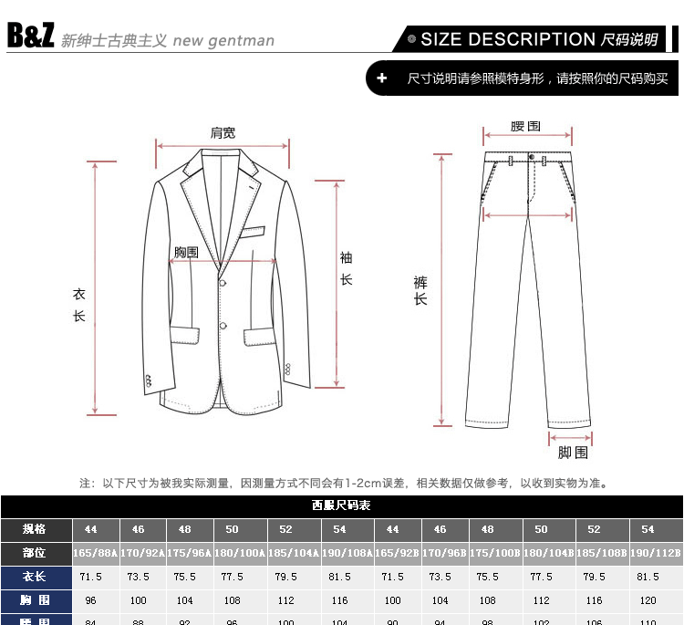 秋装上新 报喜鸟bz男装西服套装 商务正装男士西装 婚