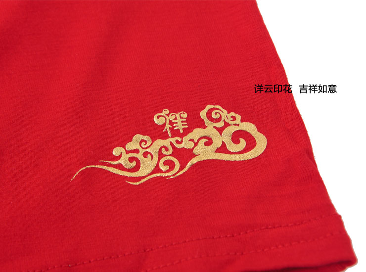 健将儿童<em>红内裤</em> 青少年平角裤 竹纤维 柔软透气
