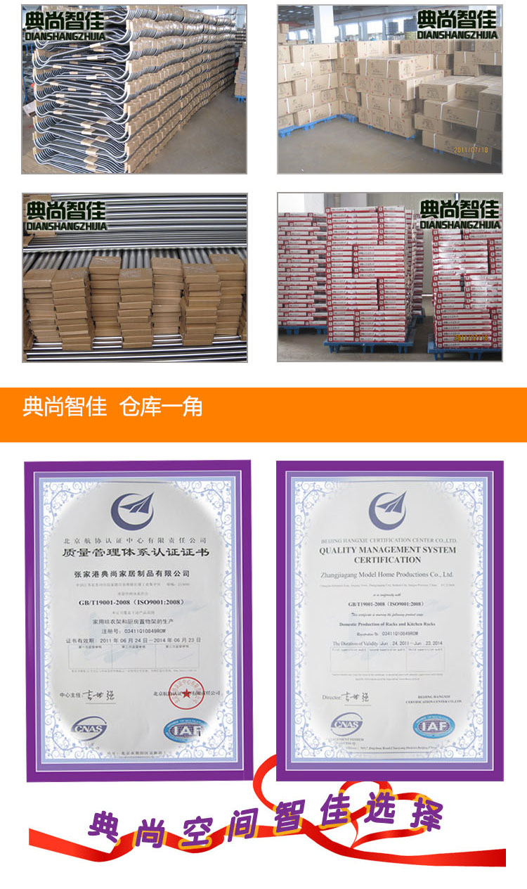 
                                                            典尚智佳 承重180KG冰箱洗衣机托架花盆家具不锈钢底座伸缩移动托架（MH-0801)                