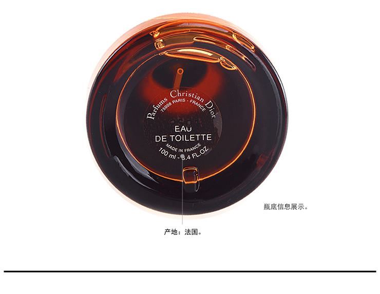 Dior Fahrenheit迪奥华氏温度男士淡香水100M