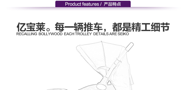 儿推车可调可换向 精英版七彩格在京东商城的