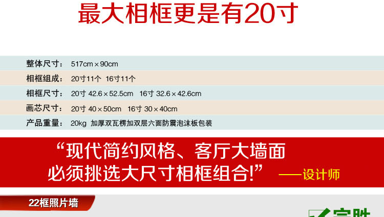 百易尚品进口实木照片墙创意欧式相片墙超大尺寸相框墙组合 原木色套装+欧美风情画芯