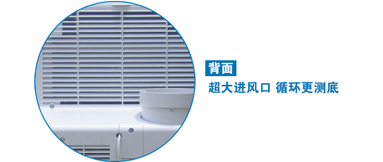 格力(GREE) KY-26 移动空调 单冷型 大1匹 遥控