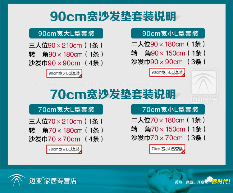 迈亚mysfd02 沙发垫 中式复古布艺沙发坐垫沙发巾 宫廷粉玫瑰 90*210cm一条装