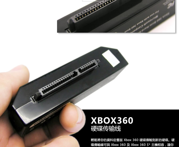 xbox硬盘数据线哪里买卖比较好的 xbox游戏硬