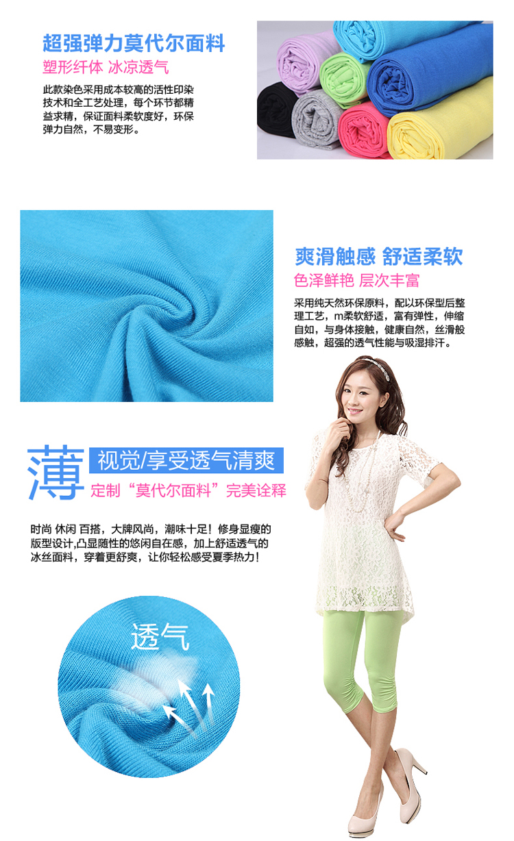 首叶2015 夏款糖果色多彩莫代尔显瘦带褶皱韩版女七分打底裤 橘色 均码/适合腰围1尺8-2尺2