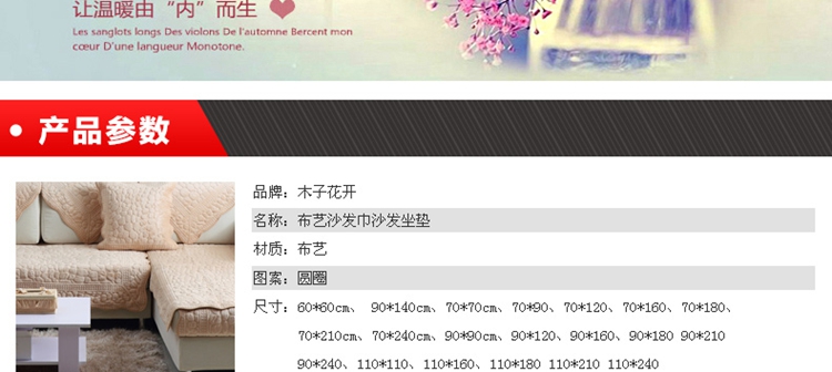 木子花开 秋冬季短毛绒全棉欧式鹅卵石沙发垫坐垫沙发套罩沙发巾绗缝布艺坐垫飘窗垫沙发垫 浅咖啡短毛绒鹅卵石 110*180cm