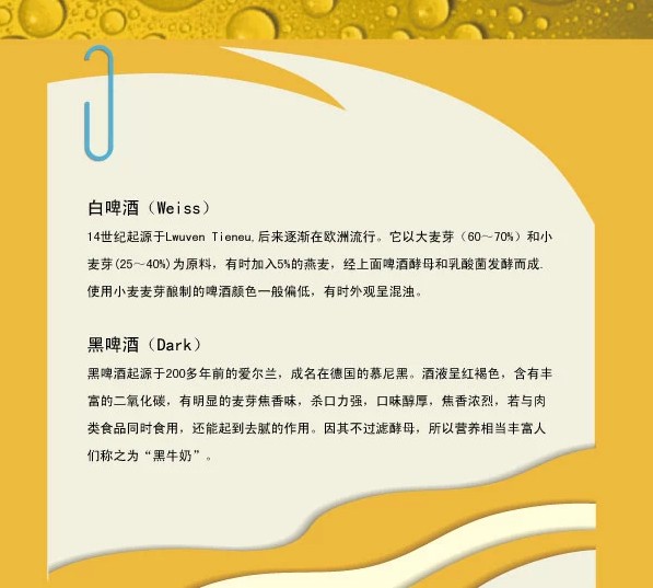 京东商城 艾尔黑啤酒500ml 【仅限北京地区配