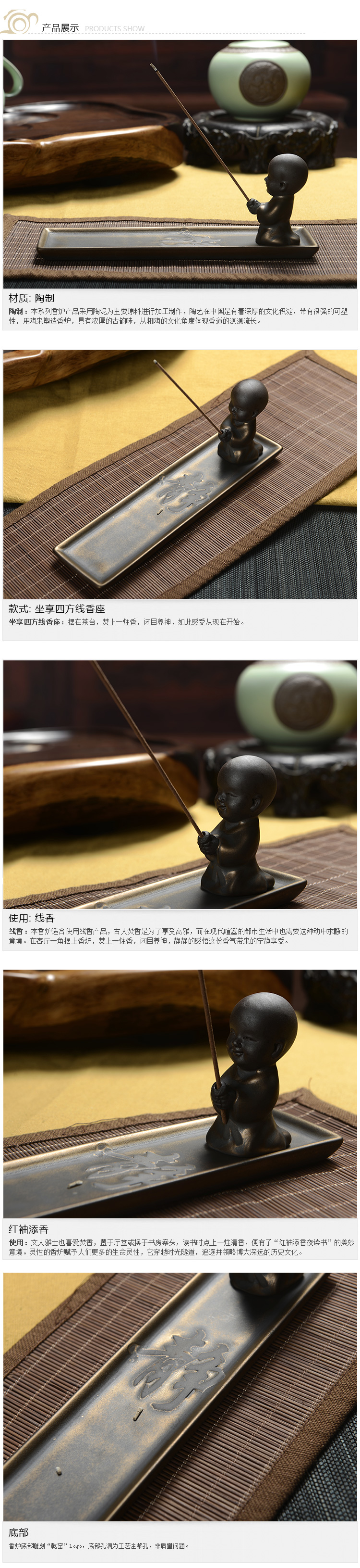 
                                        尚言坊茶具 茶具茶道炉零配件 香道香炉 香薰炉香盘 坐享四方线香座                