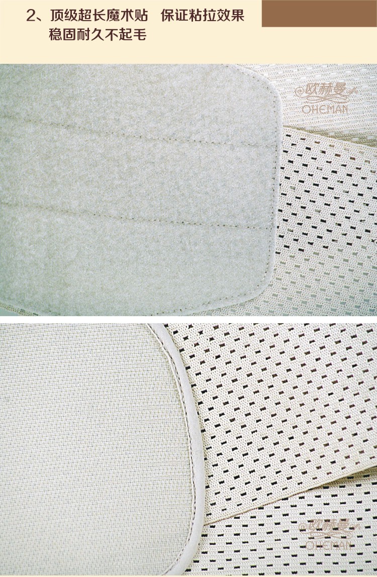 欧赫曼oheman菱形产后骨盆带骨盆矫正带盆骨