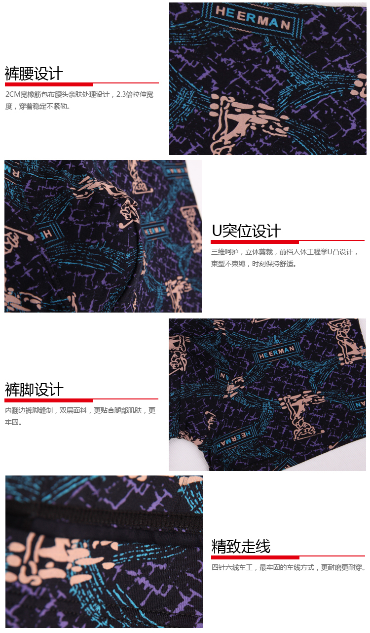 全城热恋 5条装 新款男士顶级<em>兰精莫代尔</em>纤维