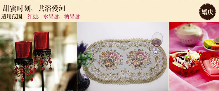 
                                        圣美绮欧式餐垫西餐垫子杯垫碗垫盘子餐桌隔热垫提花 17A红色餐垫 16*16cm圆形餐垫                