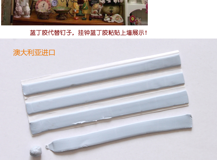 百易尚品蓝丁胶取代钉子相框墙照片墙合绝配75克装两盒