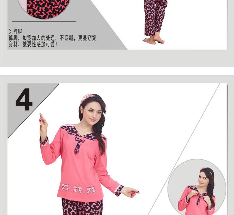 爱上家春秋季<em>纯棉睡衣</em>女士长袖家居服休闲<em>睡衣</em>