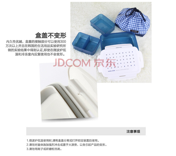 
                                        乐扣乐扣分隔密封防漏保鲜盒学生午餐便当盒塑料饭盒套装配便当袋 超大容量1.6L 蓝色格子                