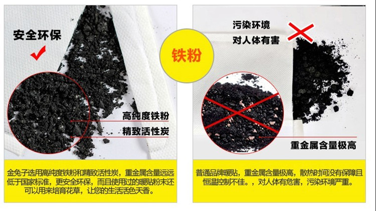 TO-PLAN 金兔子大码暖贴暖宝宝热帖热宝14小时 10片装