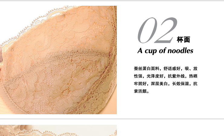 今 私语专柜正品旗舰店专卖 超<em>都市丽人文胸</em>正