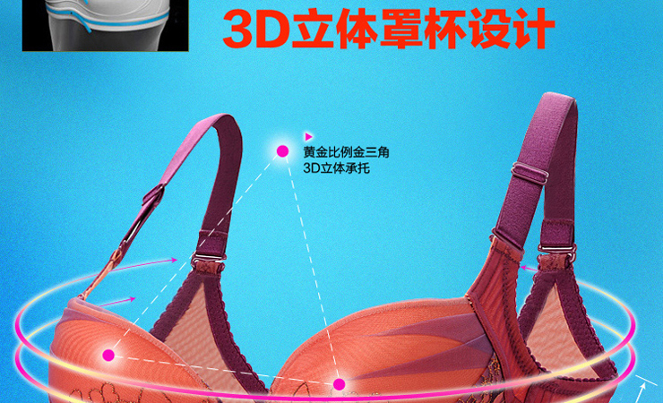 古今私语2013秋冬新款聚拢纤思哲<em>文胸正品</em>女