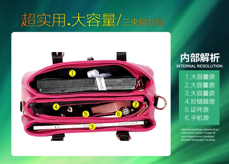 <em>夏洛</em>媞新款美约女包 潮流欧美品牌时尚手提包