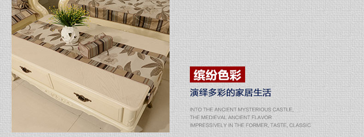 圣美绮 欧式桌旗 桌布 垫子餐旗茶几旗柜旗床旗 温莎堡-雅蓝 34*180