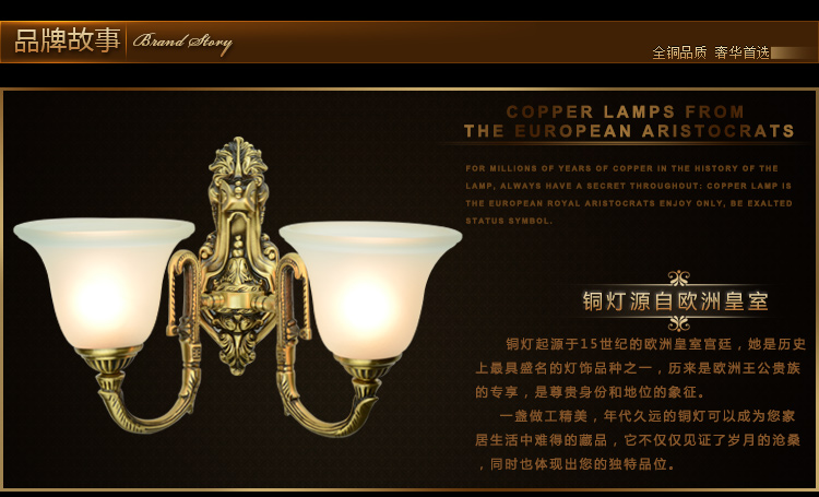 
                                        阳邦欧式复古全铜壁灯 客厅灯床头灯过道灯饰YB3040                