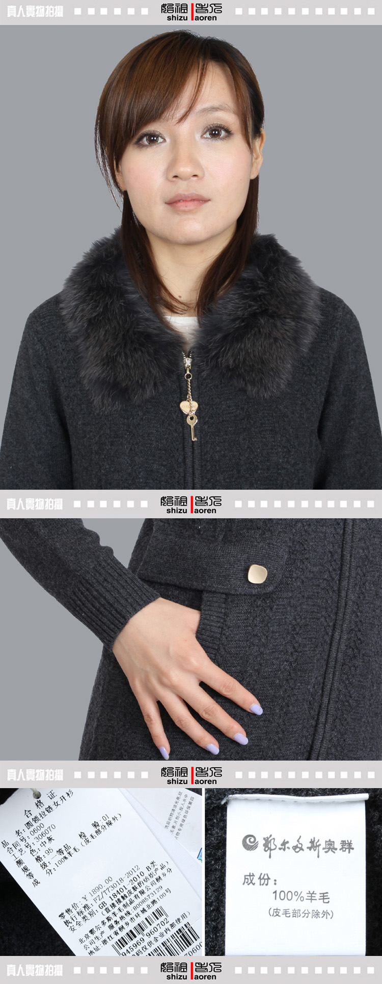 鄂尔多斯奥群13秋冬新<em>中长款纯毛</em>拉链<em>开衫</em>毛